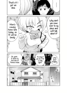 Page 14 of Nande ya nen - preview thumbnail