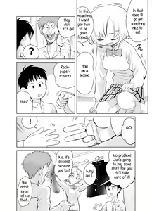 Page 16 of Nande ya nen - preview thumbnail