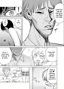 Page 17 of Nande ya nen - preview thumbnail