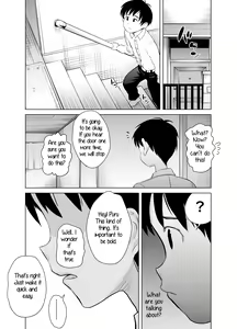 Page 19 of Nande ya nen - preview thumbnail