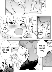 Page 32 of Nande ya nen - preview thumbnail