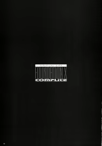 Page 15 of FOUNDATION X COMPLITE - preview thumbnail