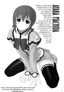 Page 18 of FOUNDATION X COMPLITE - preview thumbnail