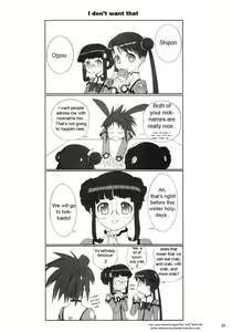 Page 20 of FOUNDATION X COMPLITE - preview thumbnail