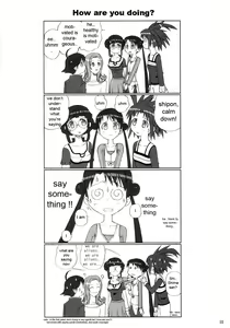 Page 22 of FOUNDATION X COMPLITE - preview thumbnail