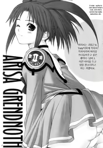 Page 27 of FOUNDATION X COMPLITE - preview thumbnail