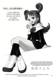 Page 28 of FOUNDATION X COMPLITE - preview thumbnail