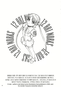 Page 35 of FOUNDATION X COMPLITE - preview thumbnail