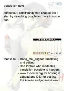 Page 39 of FOUNDATION X COMPLITE - preview thumbnail