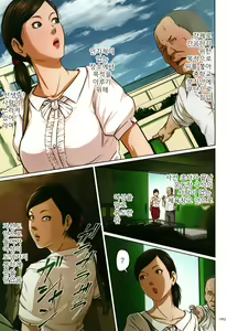 Page 164 of Karamitsuku Shisen | 휘감기는 시선 - preview thumbnail