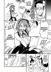 Page 20 of Dagashi Kashi no Ero-hon Kokonotsu-kun Kouiunoga Suki nano? | Так вот чем ты занимаешься Коконоцу-кун? - preview thumbnail