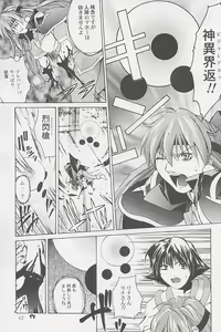 Page 12 of BLACK EARTH - preview thumbnail