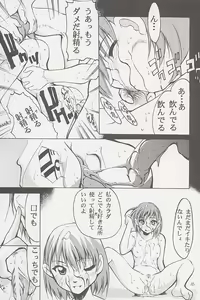 Page 44 of BLACK EARTH - preview thumbnail