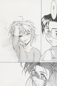Page 71 of BLACK EARTH - preview thumbnail