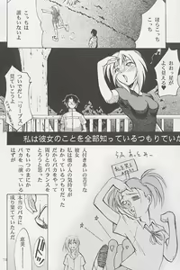 Page 73 of BLACK EARTH - preview thumbnail