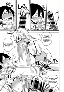 Page 12 of Dagashi Kashi no Ero-hon2 Kokonatsu wa Kouiu no ga Suki nano? - preview thumbnail