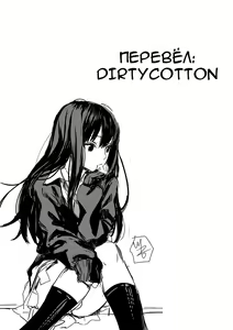 Page 27 of Dagashi Kashi no Ero-hon2 Kokonatsu wa Kouiu no ga Suki nano? - preview thumbnail