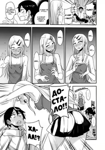 Page 8 of Dagashi Kashi no Ero-hon2 Kokonatsu wa Kouiu no ga Suki nano? - preview thumbnail