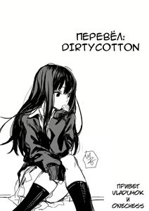 Page 22 of Dagashi Kashi no Erohon Full Color - preview thumbnail