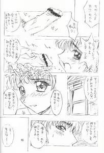 Page 15 of Oryouri Party | Cooking Party - preview thumbnail