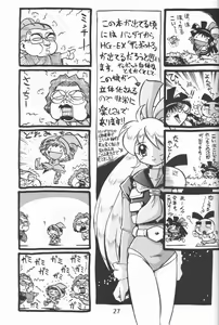 Page 26 of Oryouri Party | Cooking Party - preview thumbnail