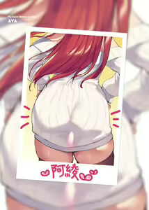 Page 115 of Kanojo no Ichiban Sukebe na Tokoro | 我家女友身上最為誘人的所在 - preview thumbnail