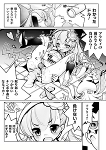Page 13 of Otokonoko Mahou Shoujo Pretty Furary Dai 1-wa ~Furary Debut! Nurunuru Shokushu Massage de Sokuochi!?~ - preview thumbnail
