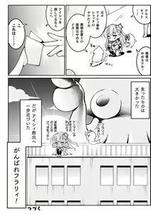 Page 24 of Otokonoko Mahou Shoujo Pretty Furary Dai 1-wa ~Furary Debut! Nurunuru Shokushu Massage de Sokuochi!?~ - preview thumbnail