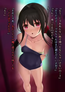 Page 267 of Shimin Pool ni Tsurete itta Musume Futari ga Itsunomanika Lolicon-domo no Nikubenki ni Natteta. - preview thumbnail