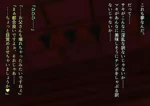 Page 344 of Shimin Pool ni Tsurete itta Musume Futari ga Itsunomanika Lolicon-domo no Nikubenki ni Natteta. - preview thumbnail