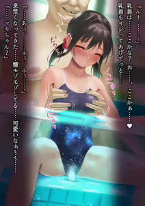Page 98 of Shimin Pool ni Tsurete itta Musume Futari ga Itsunomanika Lolicon-domo no Nikubenki ni Natteta. - preview thumbnail