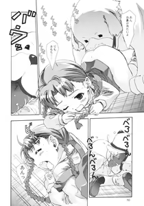 Page 9 of Ona.Nina - preview thumbnail