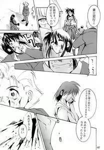 Page 106 of KEEP the FAITH - preview thumbnail