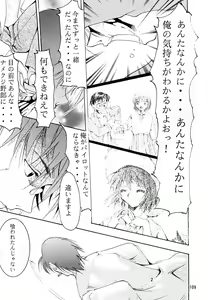 Page 108 of KEEP the FAITH - preview thumbnail