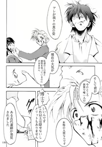 Page 109 of KEEP the FAITH - preview thumbnail