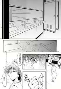 Page 115 of KEEP the FAITH - preview thumbnail