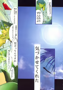 Page 120 of KEEP the FAITH - preview thumbnail