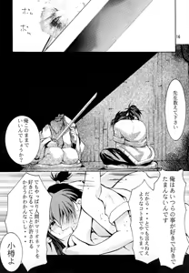Page 15 of KEEP the FAITH - preview thumbnail