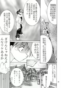Page 22 of KEEP the FAITH - preview thumbnail