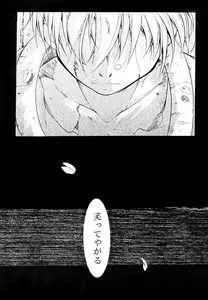 Page 27 of KEEP the FAITH - preview thumbnail