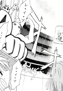 Page 52 of KEEP the FAITH - preview thumbnail