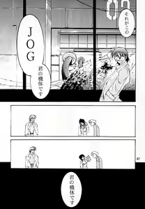 Page 86 of KEEP the FAITH - preview thumbnail