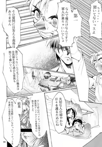 Page 93 of KEEP the FAITH - preview thumbnail