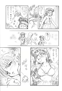 Page 6 of Ran Ran Ran! Stage One - preview thumbnail