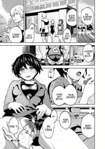 Page 32 of Oboreru Kajitsu | 물에 빠진 과실 - preview thumbnail