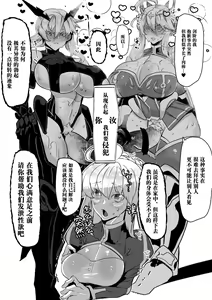 Page 2 of Artoria ga Artoria o Okasu Futanari Les Sex - preview thumbnail