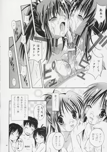 Page 17 of Mousou Theater 15 - preview thumbnail
