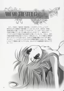 Page 52 of Mousou Theater 15 - preview thumbnail