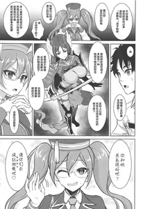 Page 2 of Raikou Mama to Amaama Musabori SEX Ryokouki - preview thumbnail