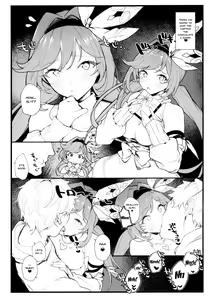Page 17 of Clarisse-chan to Ichaicha Suru Hon 2 - preview thumbnail